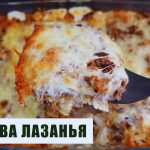лінива лазанья рецепт приготування